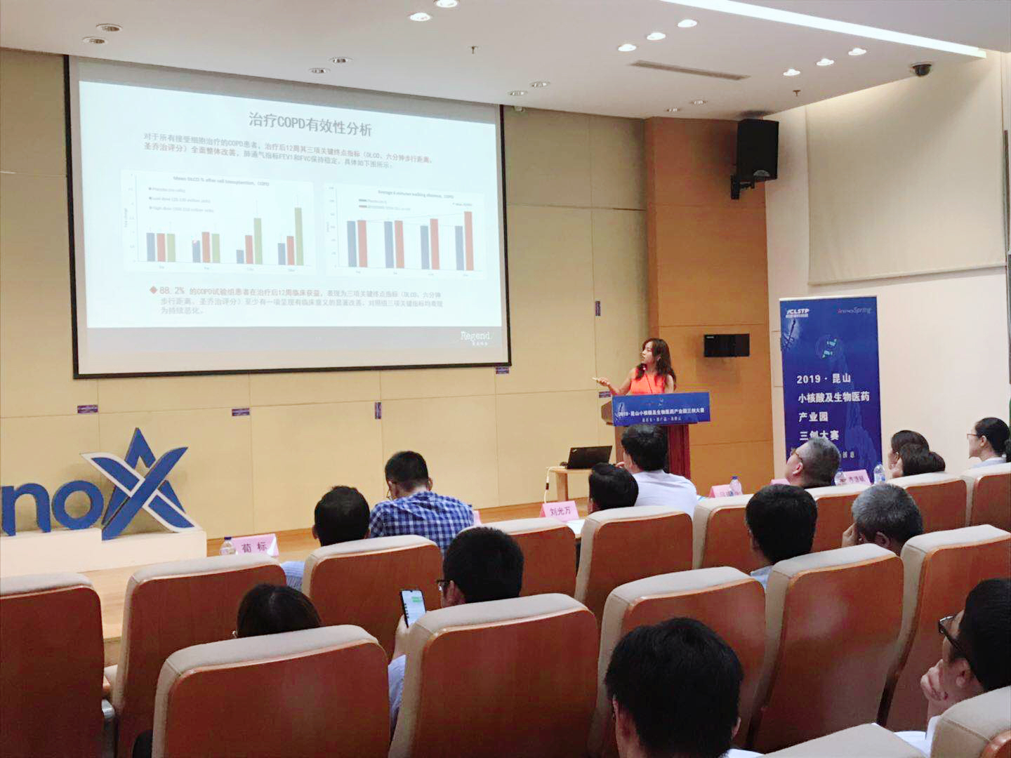 微信图片_20190801144457.jpg