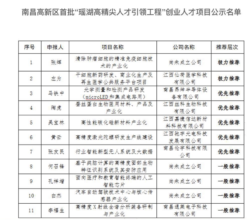 微信截图_20200903154853.png